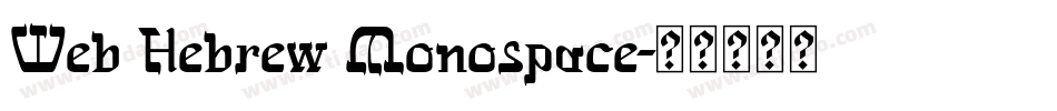 Web Hebrew Monospace字体转换